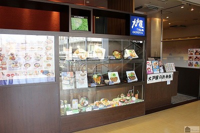 飲食店　大戸屋ごはん処 シァルプラット東神奈川店（飲食店）まで1686m