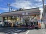 コンビニ　セブンイレブン横浜尻手3丁目店（コンビニ）まで244m
