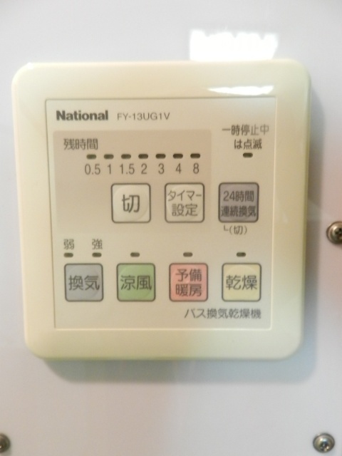 洗面設備　※写真は別部屋