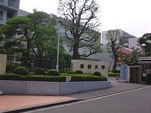 大学・短大　杏林大学　三鷹キャンパス（大学・短大）まで1900m