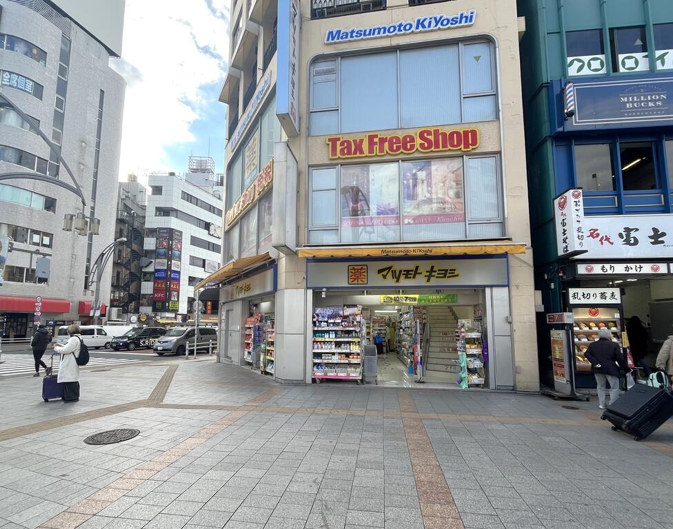 ドラックストア　マツモトキヨシ京成上野駅店（ドラッグストア）まで851m