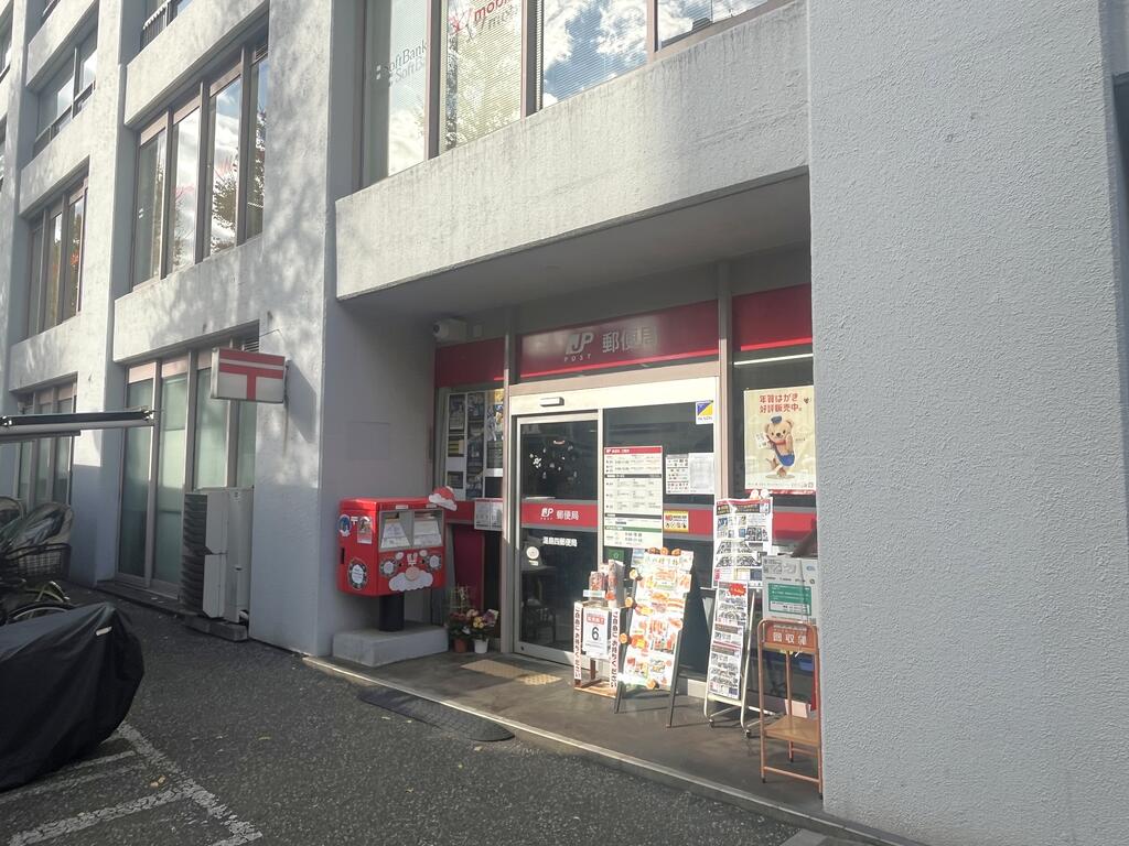 郵便局　湯島四郵便局（郵便局）まで434m