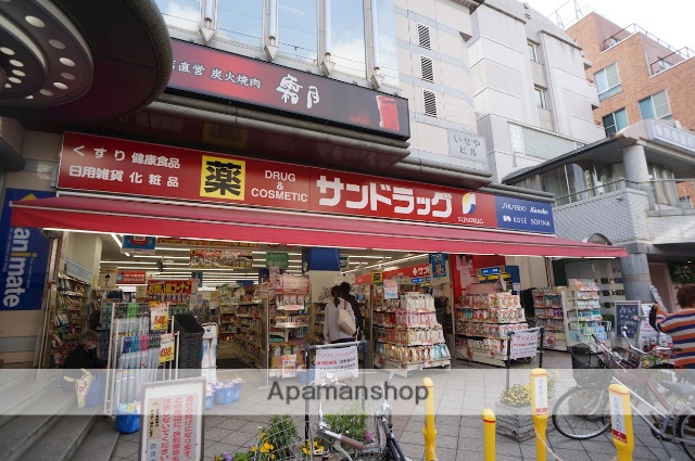 ドラックストア　サンドラッグ　奈良東向店（ドラッグストア）まで988m