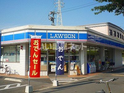 コンビニ　ローソン小倉南丘２丁目店（コンビニ）まで615m