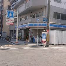 コンビニ　ローソン 北堀江一丁目店（コンビニ）まで155m