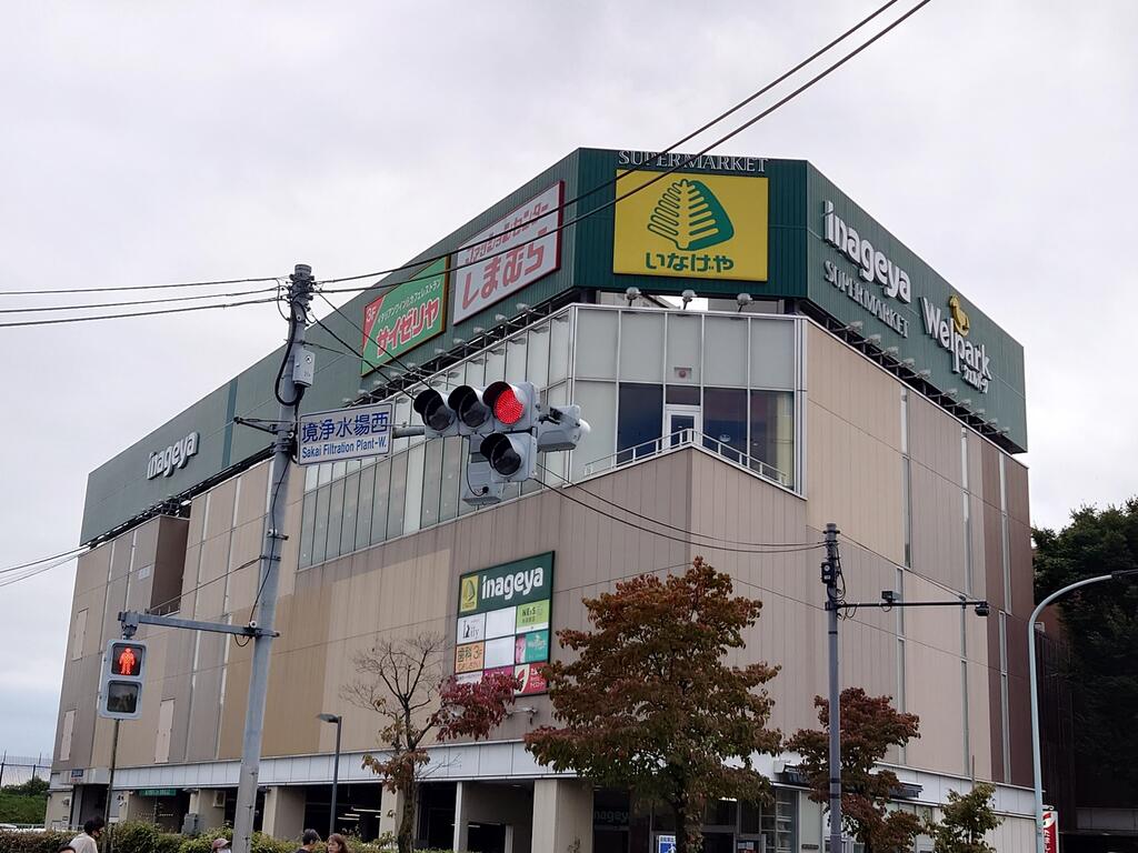 ＪＲ中央線 武蔵境駅 徒歩12分 2階建 築52年の周辺写真