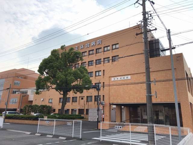 病院　主体会病院（病院）まで357m