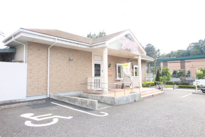 飲食店　デニーズ（飲食店）まで1070m