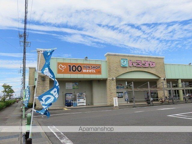 スーパー　トミダヤ笠松店（スーパー）まで3161m