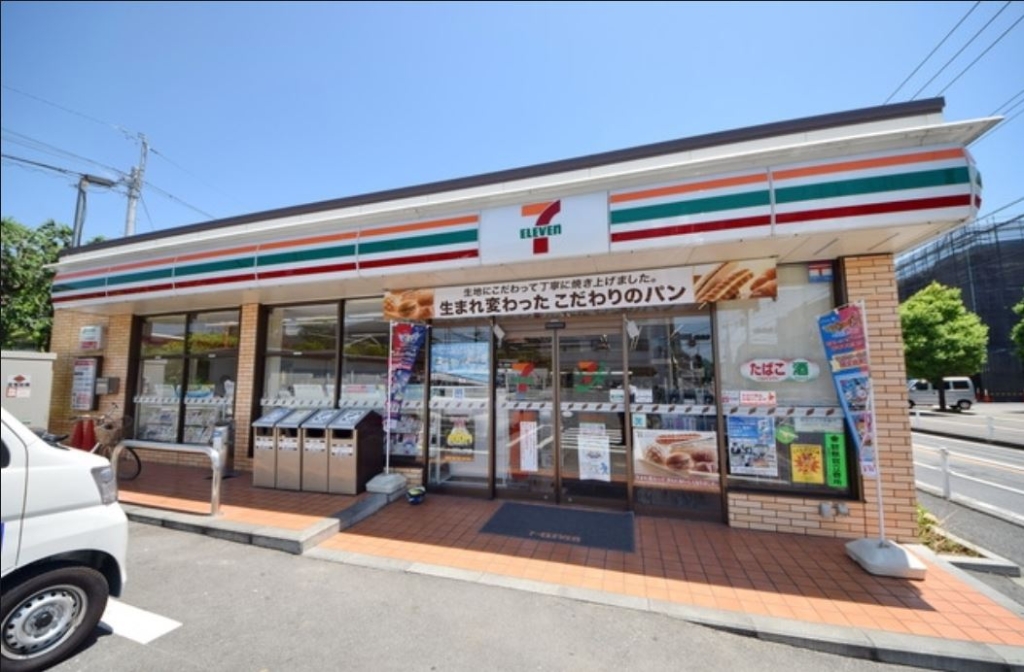 コンビニ　セブンイレブン 狛江猪方3丁目店（コンビニ）まで236m