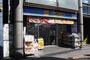 ドラックストア　マツモトキヨシ 名古屋大須観音店（ドラッグストア）まで1137m