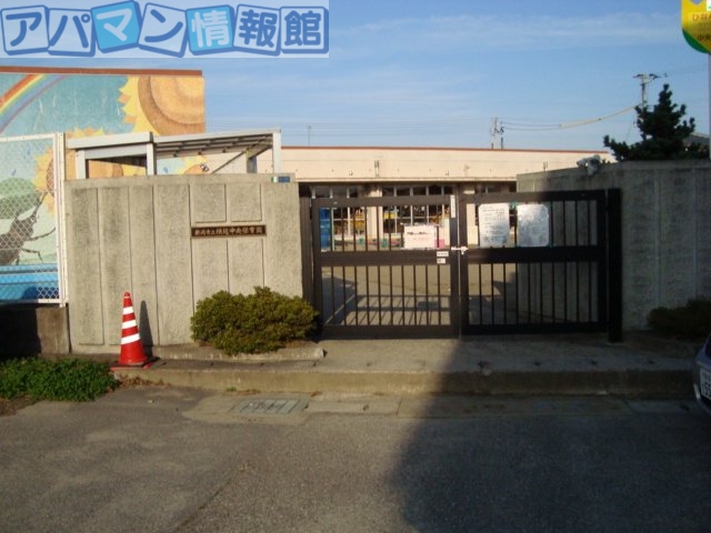 幼稚園・保育園　新潟市立横越中央保育園（幼稚園・保育園）まで922m