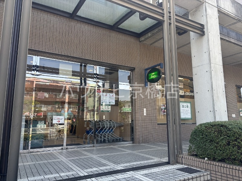 スーパー　パントリー都島店（スーパー）まで644m