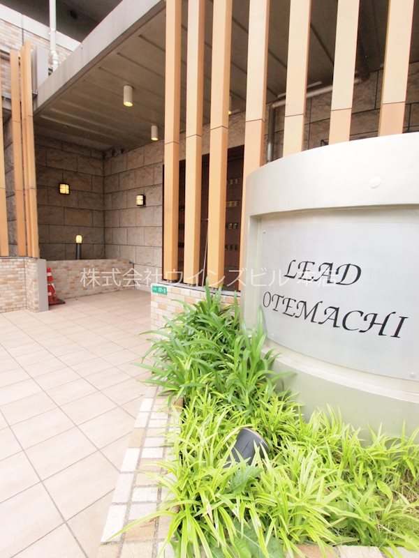 建物外観　JR・バス停・インター全て近くで生活しやすい立地です。