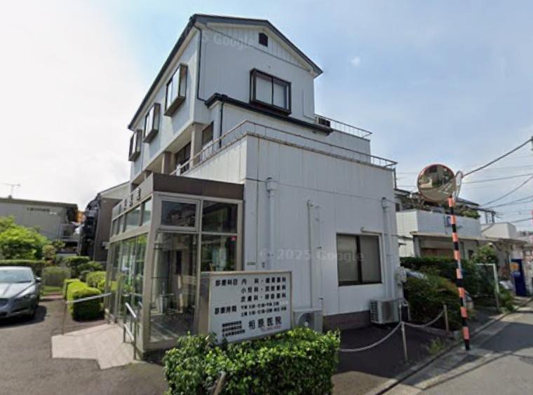 病院　相原医院（病院）まで230m