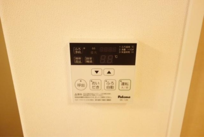 その他設備　図面と現状に相違がある場合には現状を優先