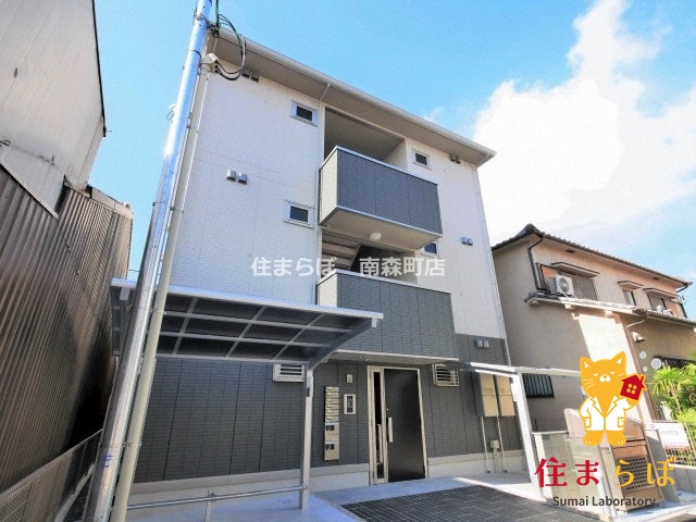 建物外観　「見ないで終わるには、惜しすぎる。」