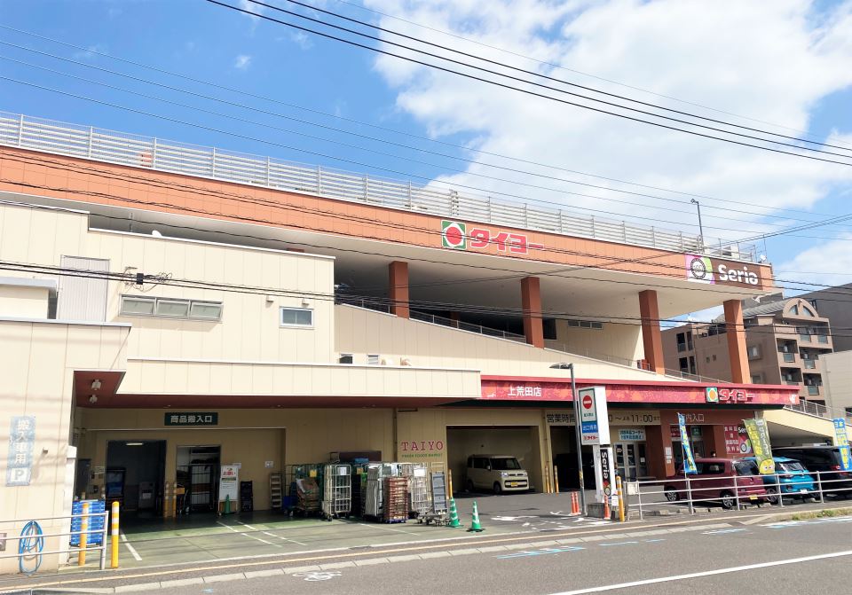 スーパー　タイヨー上荒田店（スーパー）まで650m
