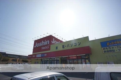 その他　【家電製品】Ｊｏｓｈｉｎ（ジョーシン）　上牧店（その他）まで754m