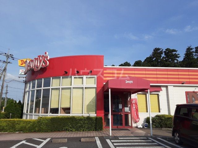 飲食店　デニーズ　竜ヶ崎藤が丘店（飲食店）まで713m