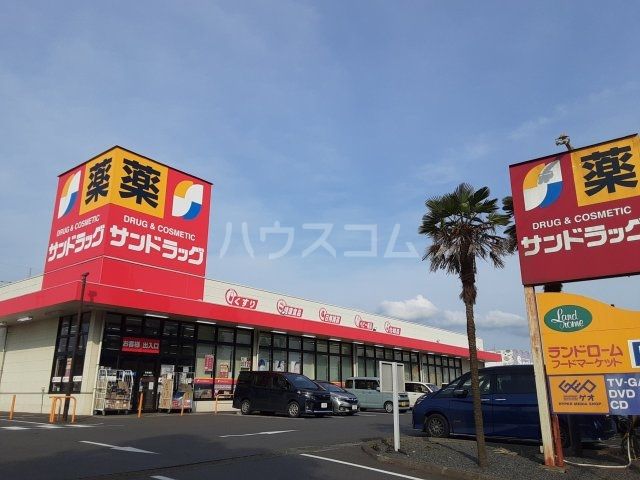 ドラックストア　サンドラッグ 龍ケ岡店（ドラッグストア）まで937m