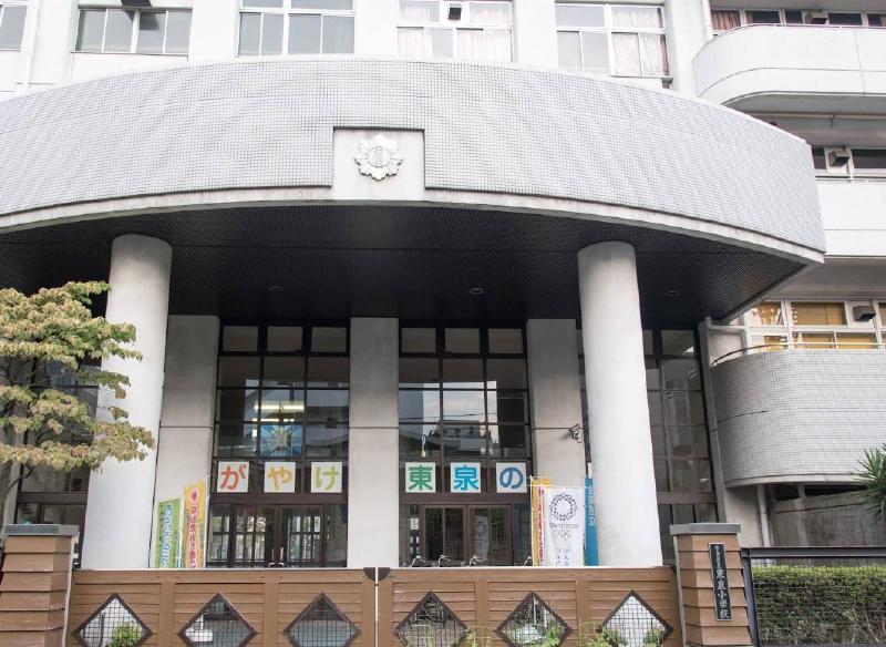 小学校　台東区立東泉小学校（小学校）まで450m
