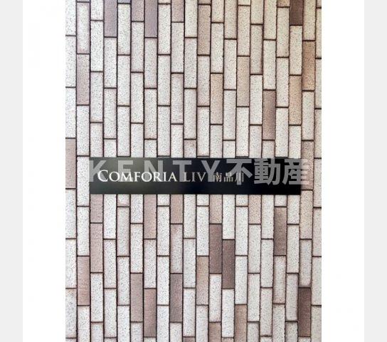 その他　その他画像館銘板