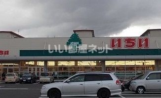 スーパー　蓬莱ショッピングセンター（スーパー）まで1187m