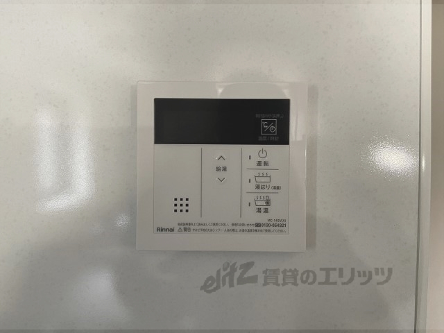 その他設備　給湯器リモコン