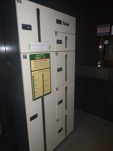 その他　宅配ボックス　※２０１３年１０月撮影の写真