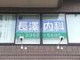 病院　長澤内科（病院）まで460m