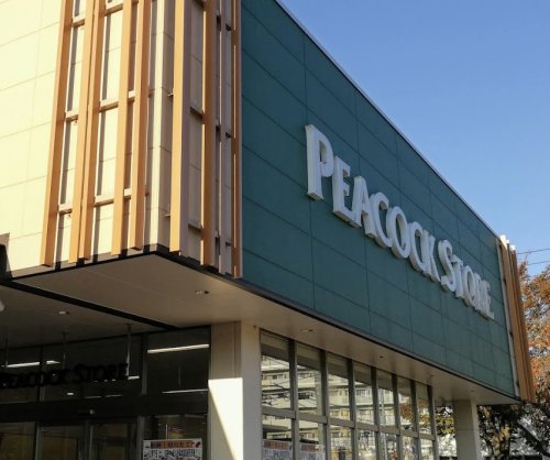 スーパー　ピーコックストア 豊四季台店（スーパー）まで879m