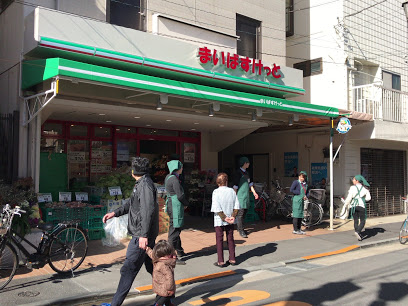 スーパー　まいばすけっと 山王銀座店（スーパー）まで376m