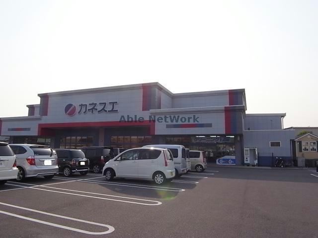 スーパー　カネスエ正木店（スーパー）まで1879m