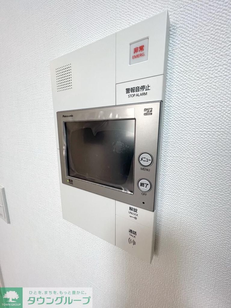 セキュリティ　設備