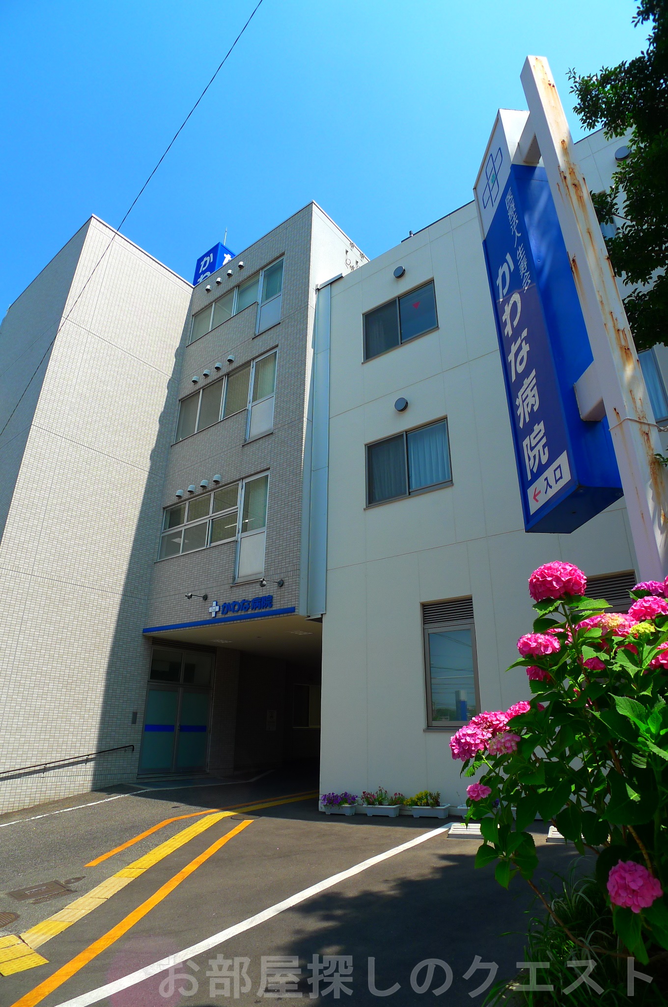 病院　医療法人生寿会かわな病院（病院）まで1110m