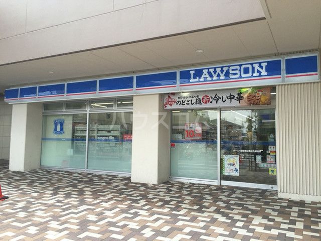 コンビニ　ローソン 博慈会記念総合病院店（コンビニ）まで283m