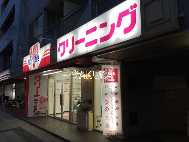 その他　ホワイト急便 musee楠町店（その他）まで176m