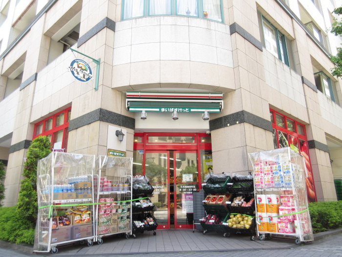 スーパー　まいばすけっと（スーパー）まで572m