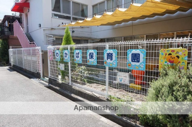 幼稚園・保育園　わかば保育園（幼稚園・保育園）まで349m