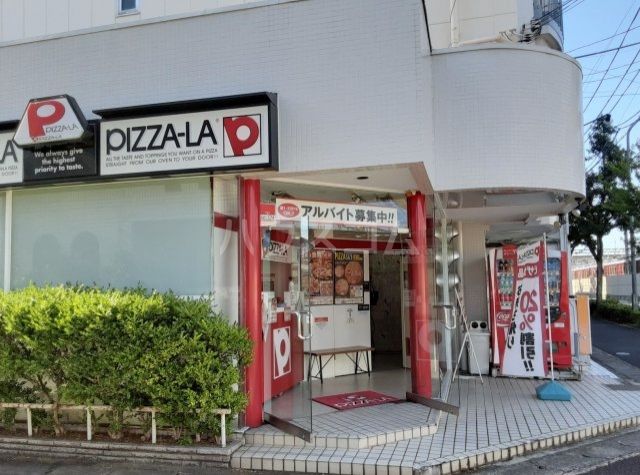 飲食店　ピザーラ桂店（飲食店）まで44m