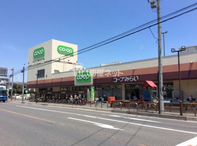 スーパー　コープみらい 浦和東店（スーパー）まで453m
