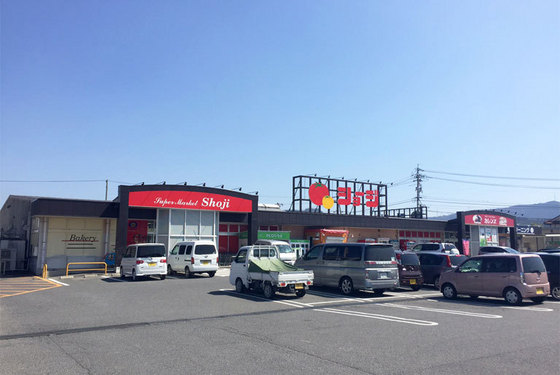 スーパー　ショージ黒瀬店（スーパー）まで1322m