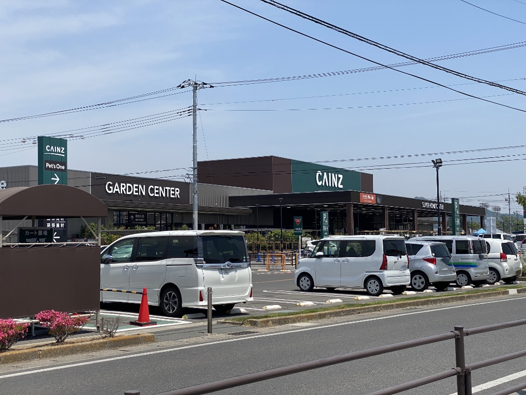 ホームセンター　カインズ 佐野店資材館PRO（ホームセンター）まで1860m