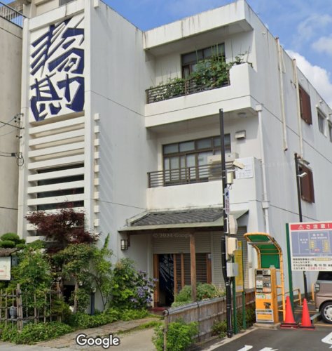 飲食店　寿司勘（飲食店）まで590m