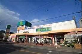 スーパー　マミーマート（スーパー）まで230m