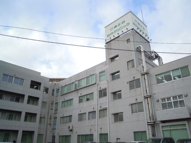 病院　康正会総合クリニック（病院）まで1400m