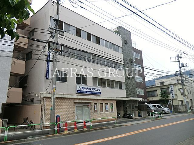 病院　青木内科クリニック（病院）まで440m
