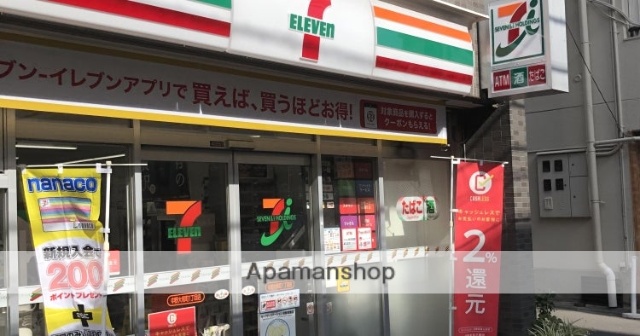 コンビニ　セブンイレブン（コンビニ）まで346m