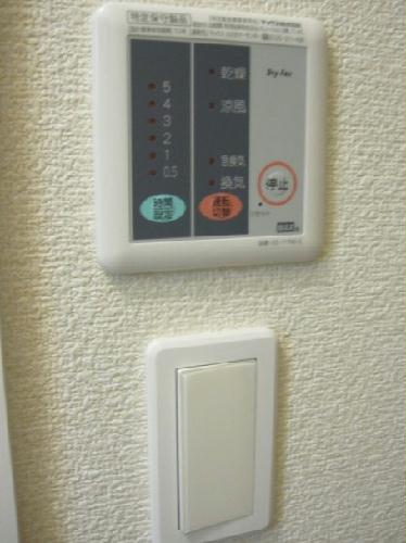 その他設備　浴室換気乾燥